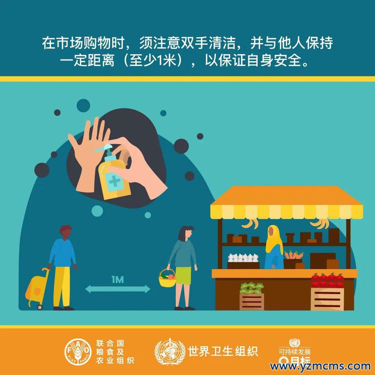 国家卫健委提醒:疫情期间去市场买菜 如何确保食品安全 国家卫健委提醒:疫情期间去市场买菜 如何确保食品安全