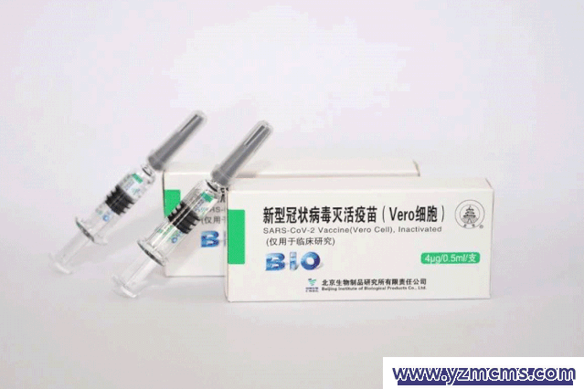 全球首个新冠灭活疫苗生产车间通过国家生物安全检查 全球首个新冠灭活疫苗生产车间通过国家生物安全检查